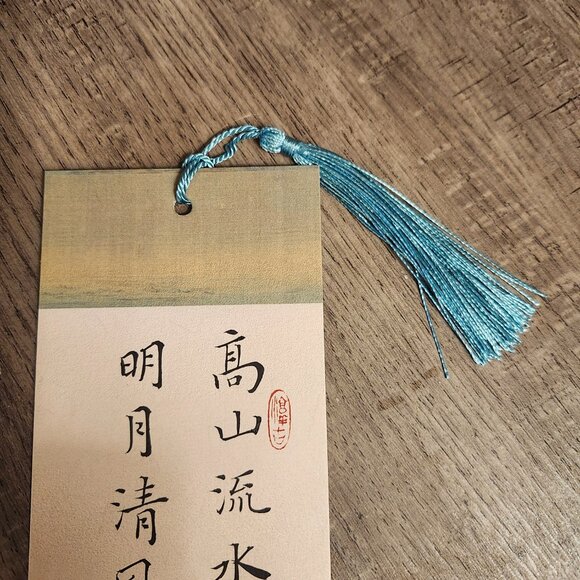 Chinese style tassel ancient blessing wish hard pen calligraphy bookmark CZ778 - Picture 5 of 6